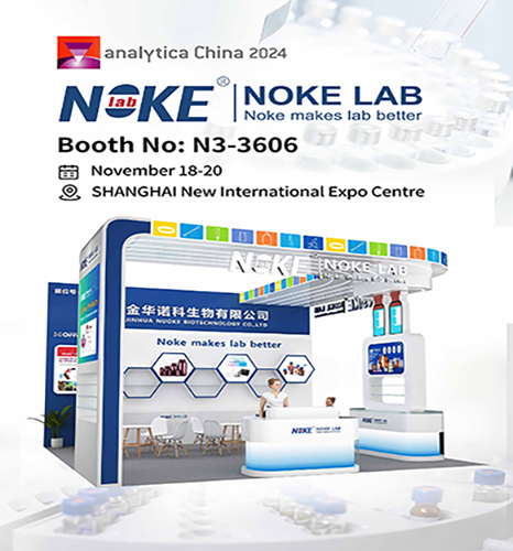 2024 NOKELAB Global Expo Stop: Analytica China