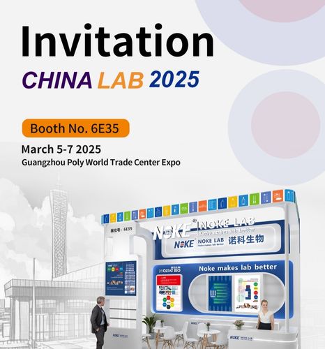 2025 NOKELAB Global Expo Stop: China Lab 2025